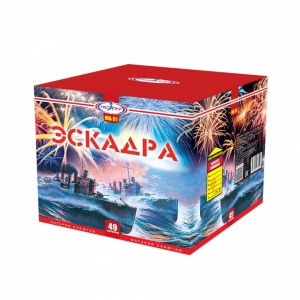 Батарея салютов Эскадра