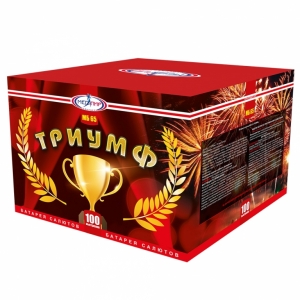 Батарея салютов Триумф