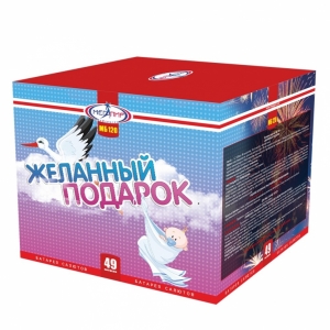 Батарея салютов Желанный подарок